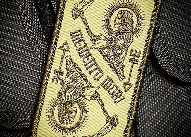 Memento Mori - 4x2 Patch